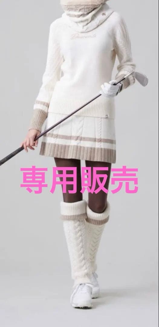 DESCENTE GOLF ケーブルニットスカート