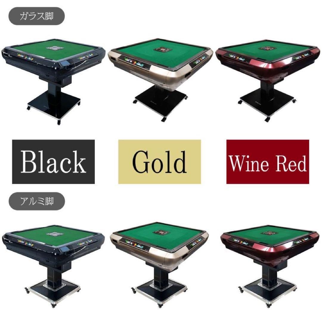 全自動麻雀卓 折りたたみ デジタル点棒計算 アルミ製脚 ワインレッド 28mm