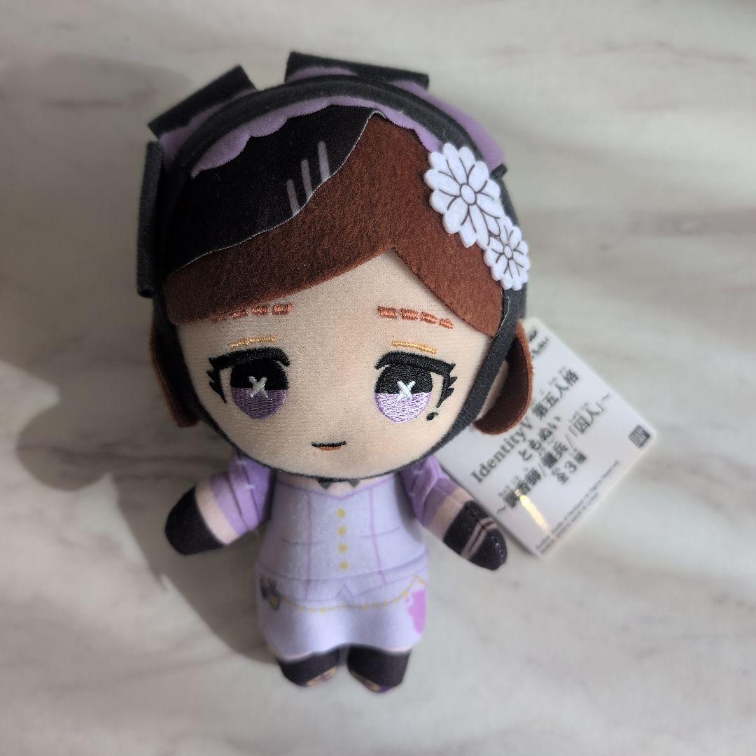 Identity V 調査師 ぬいぐるみ 約20cm