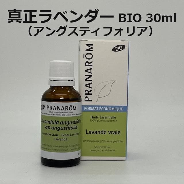 ♾️様　プラナロム　真正ラベンダー、オレンジスィート　精油