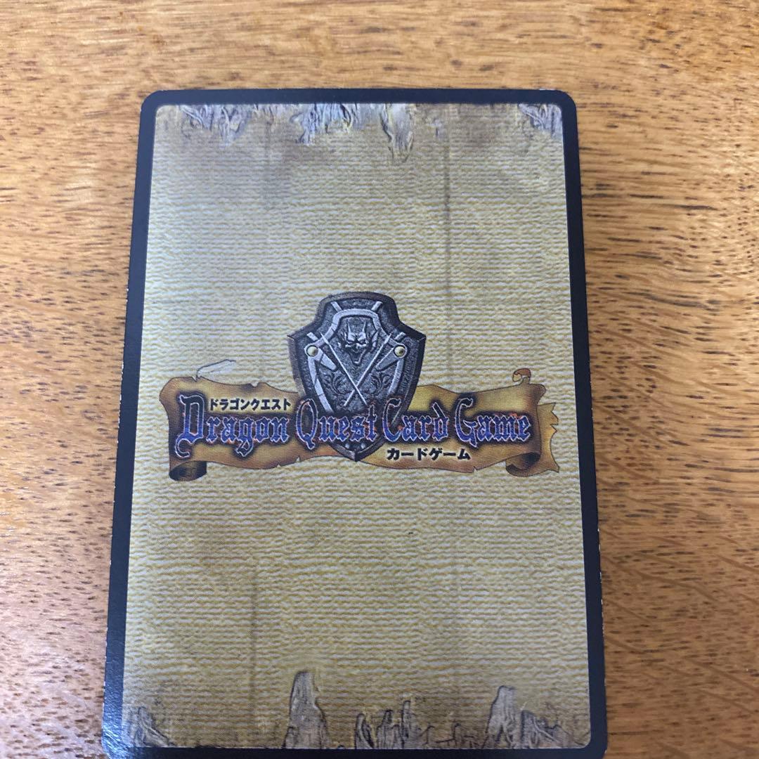 ドラゴンクエストカードゲーム キャラクターカード5枚セット
