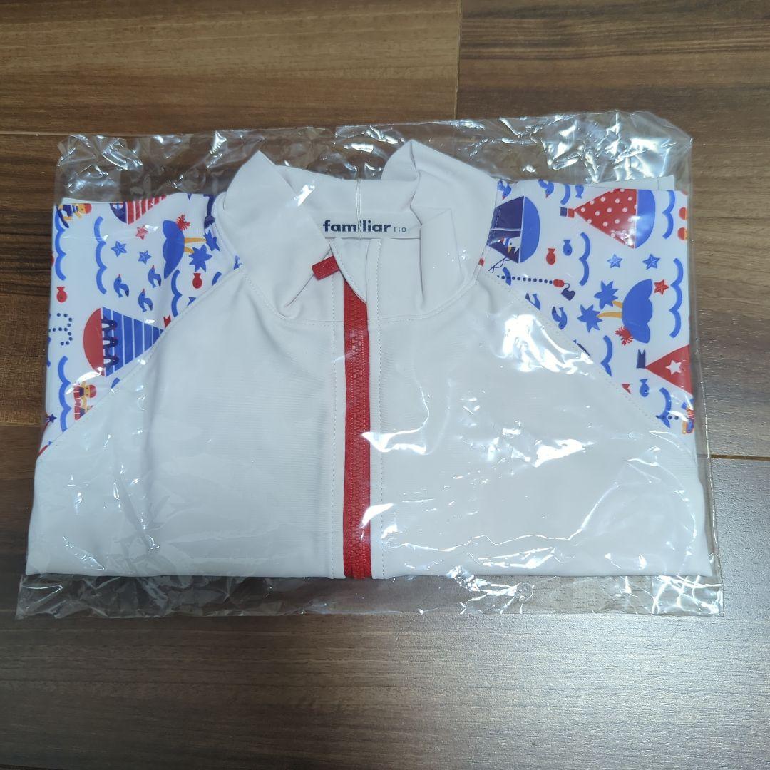 【新品】familiar　ファミちゃん　男の子用　水着＆ラッシュガード　110