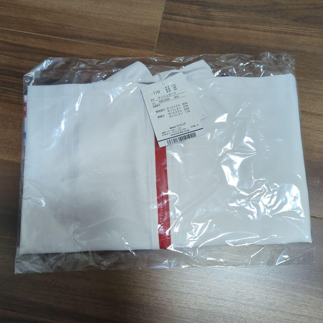 【新品】familiar　ファミちゃん　男の子用　水着＆ラッシュガード　110