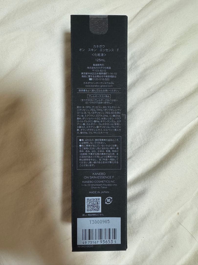 化粧水・ローション・トナー KANEBO ON SKIN ESSENCE F 125ml