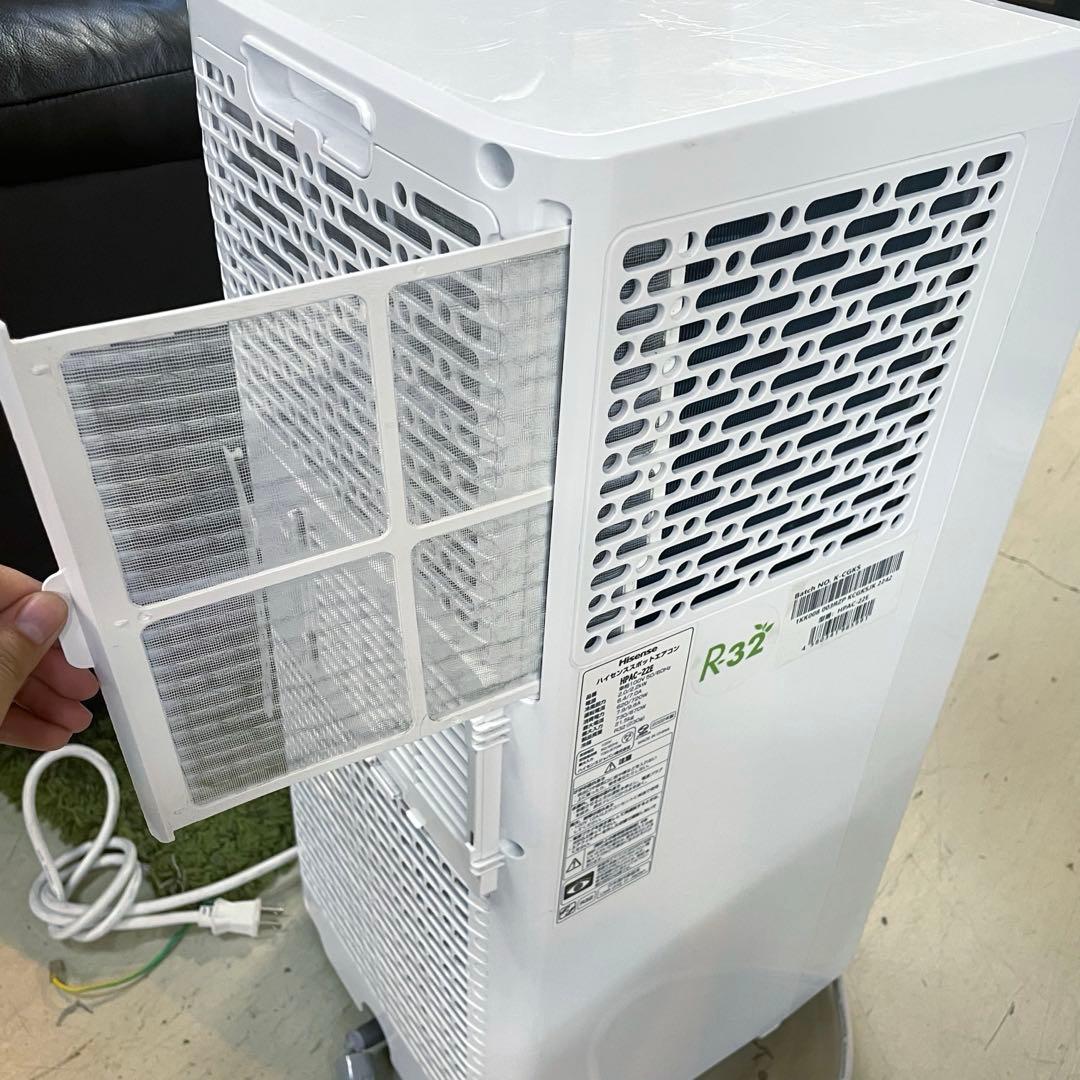 【Hisense】 HPAC-22E 2022年製 ポータブルスポットクーラー