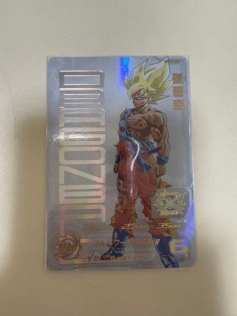 ドラゴンボールヒーローズ ugm4-067