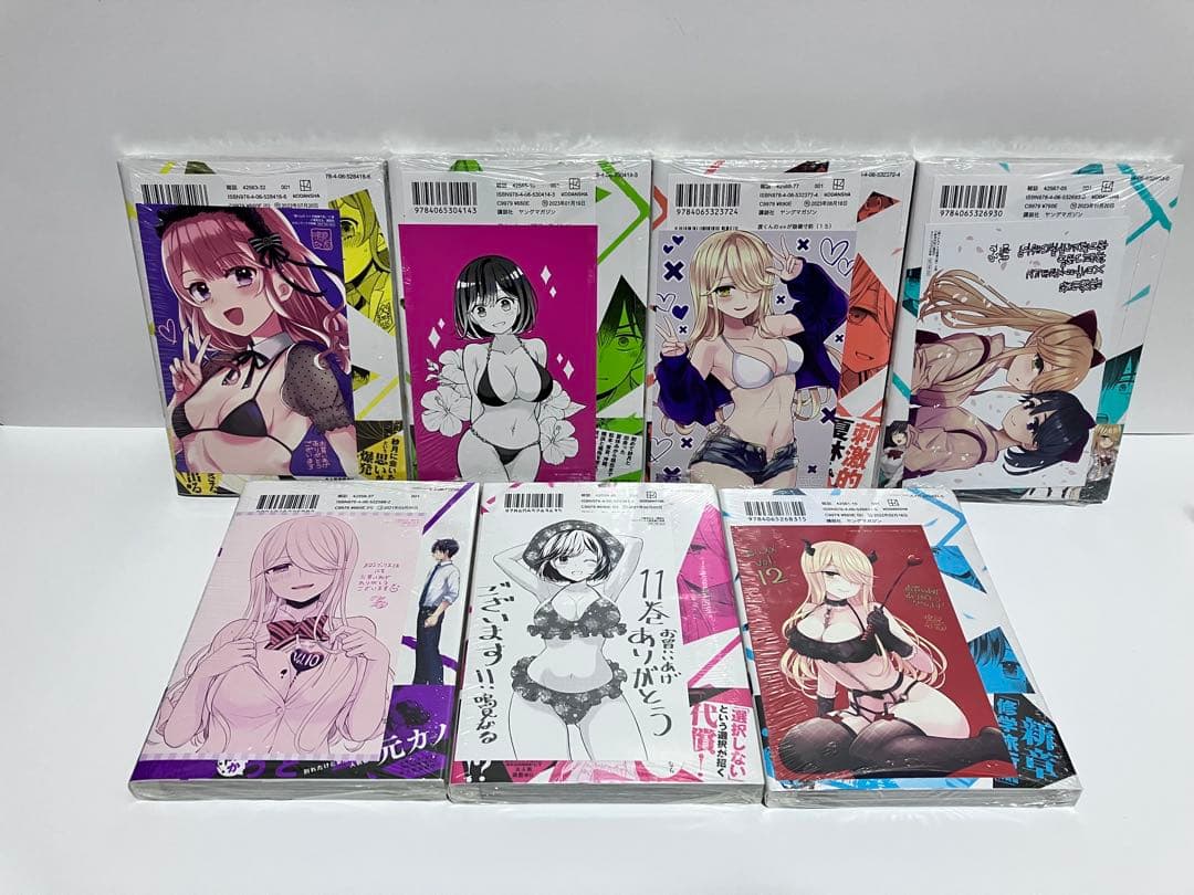 渡くんの××が崩壊寸前1〜16 全巻初版