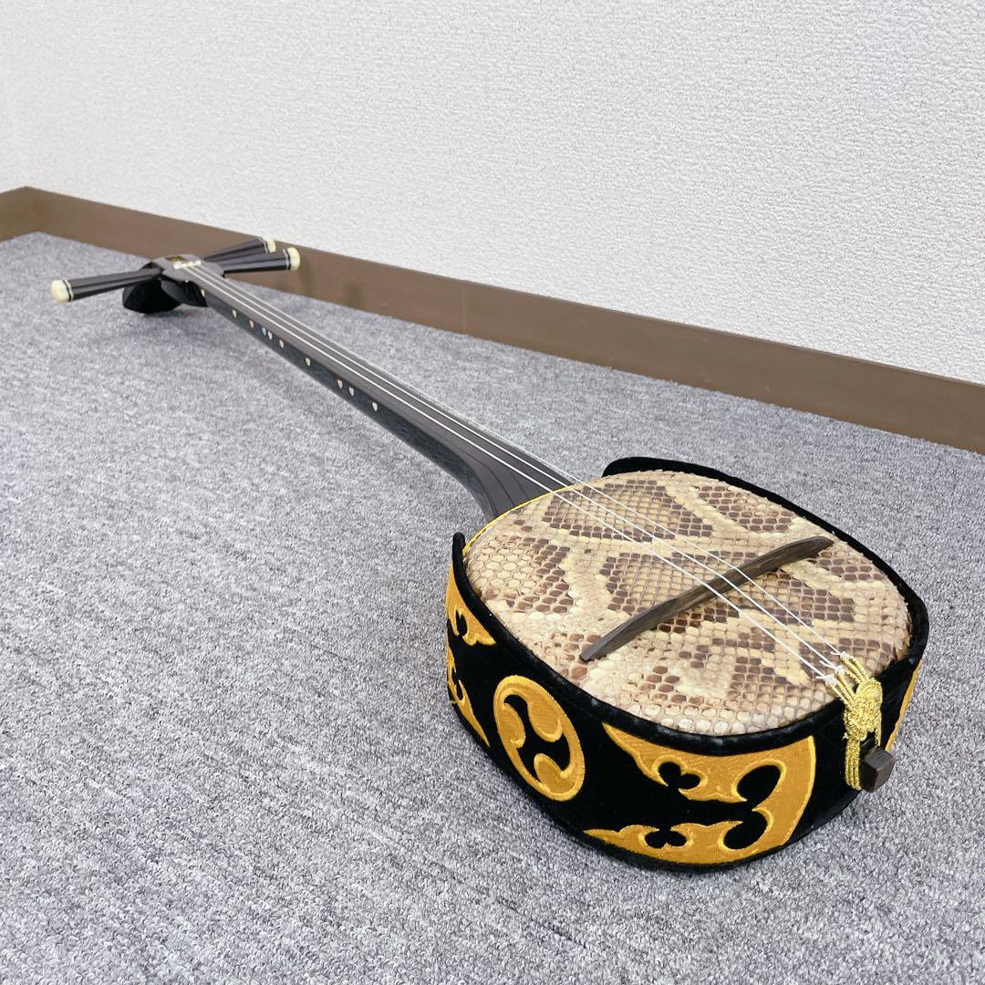 沖縄 三線 沖縄民謡 民謡楽器 ヘビ皮