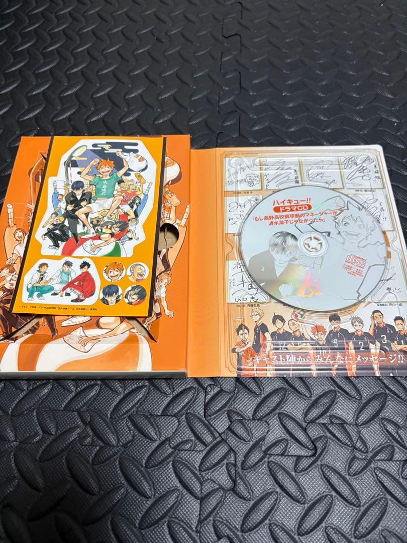 ハイキュー　1〜30巻　初版　9巻限定版ドラマCD付き
