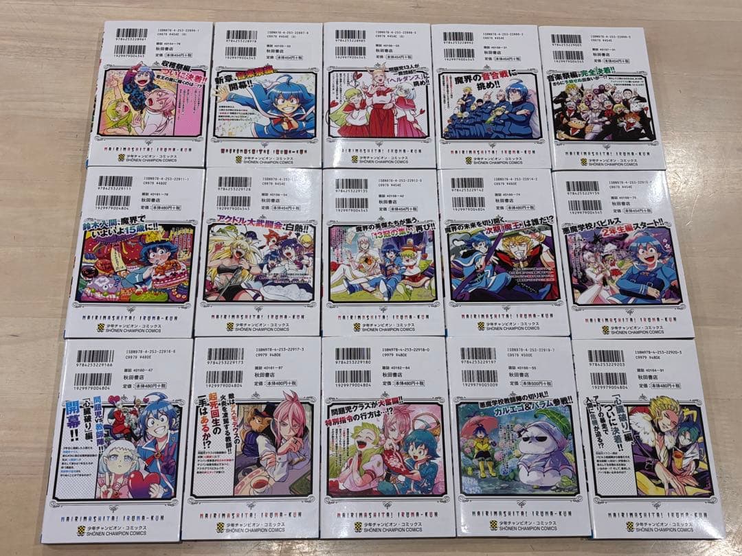 魔入りました!入間くん 1巻〜41巻　41冊既刊全巻セット