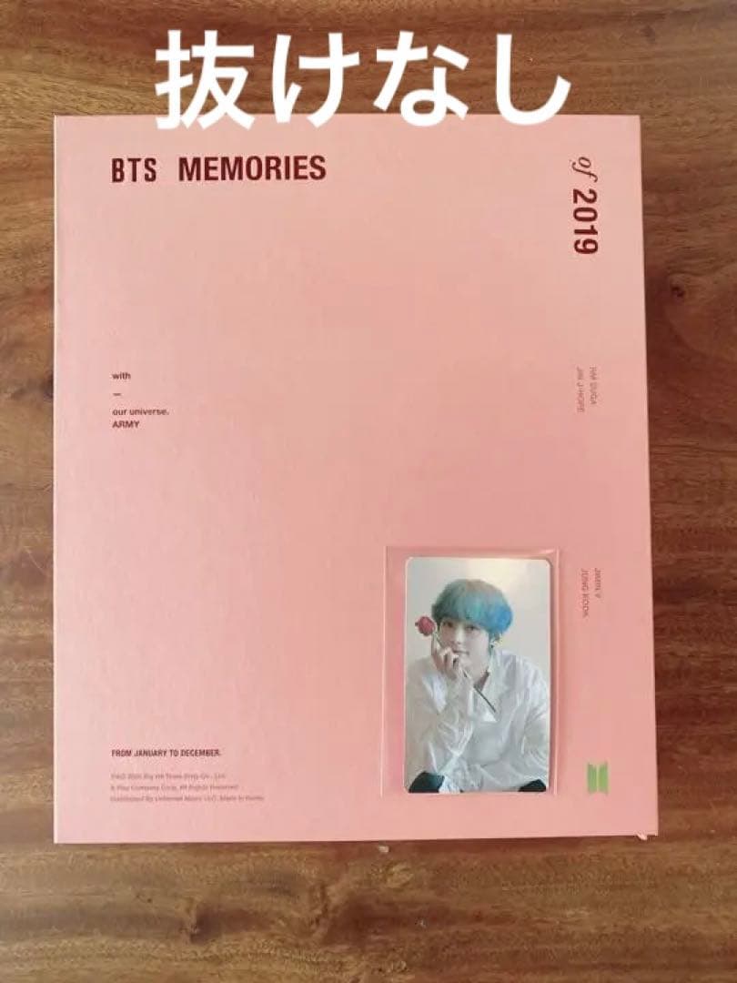 【残り1点】BTS MEMBERS 2019 【DVD】日本語字幕