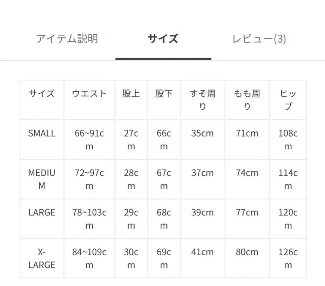 ★*★様 【SHIPS any別注】GRAMiCCi ルーズテーパード デニム