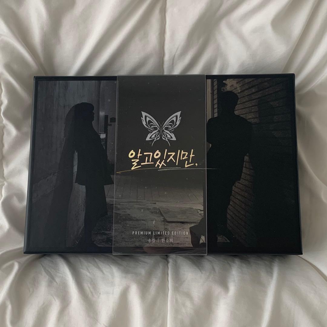 わかっていても プレミアム bluray