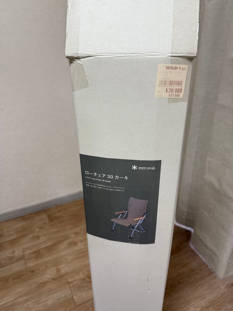 スノーピーク ローチェア30 カーキ