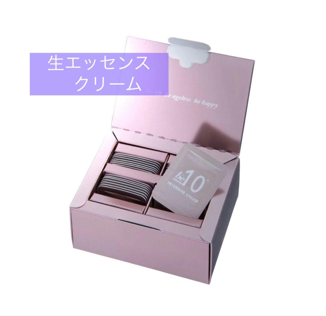 be-10 インテンシブ クリーム 28個入