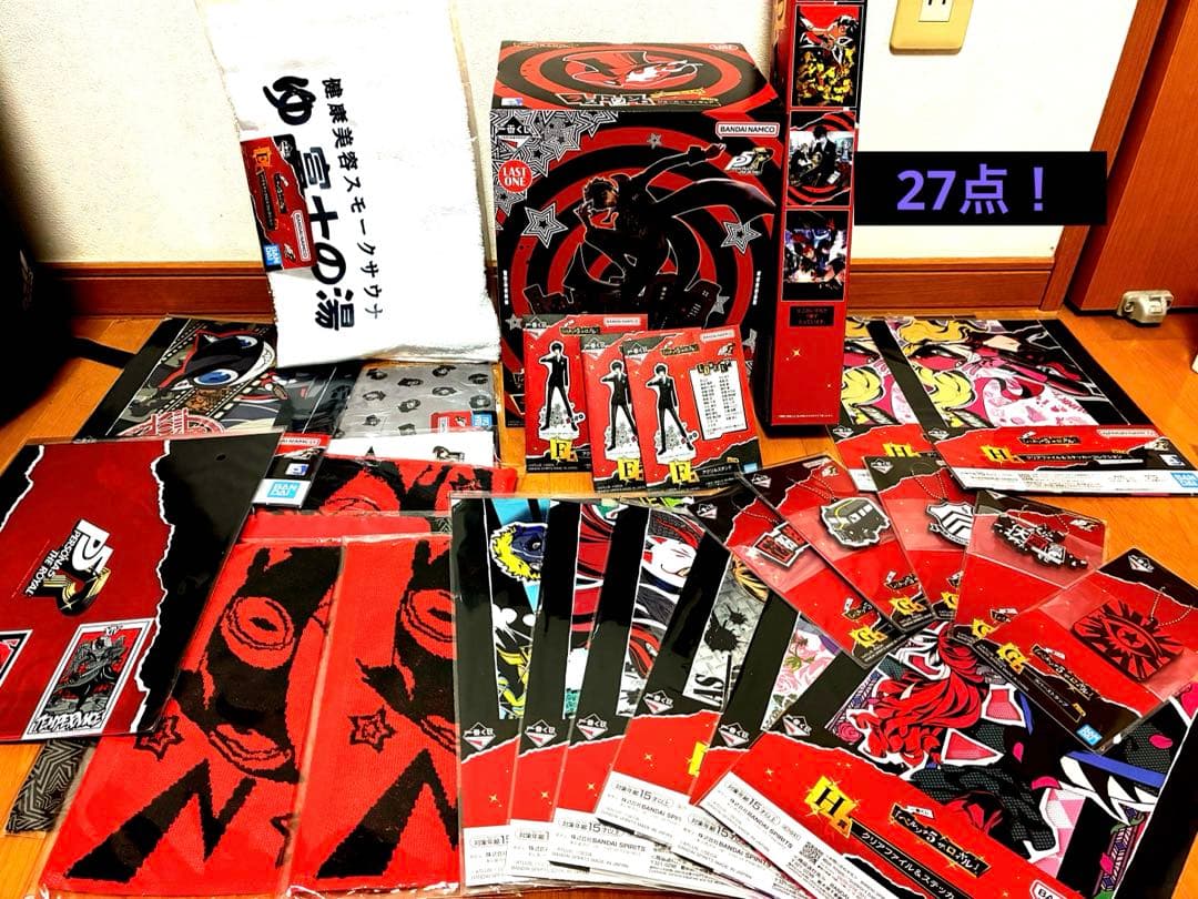 ペルソナ5 ザロイヤル　一番くじ　ジョーカーラストワン　D〜H 計27点セット❗️