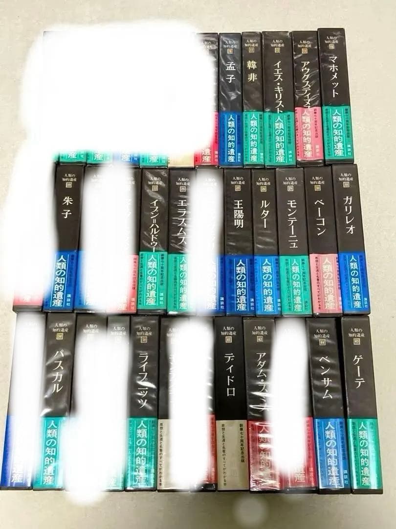 人類の知的遺産　第8〜45巻 全80巻中28巻　ばら売り可