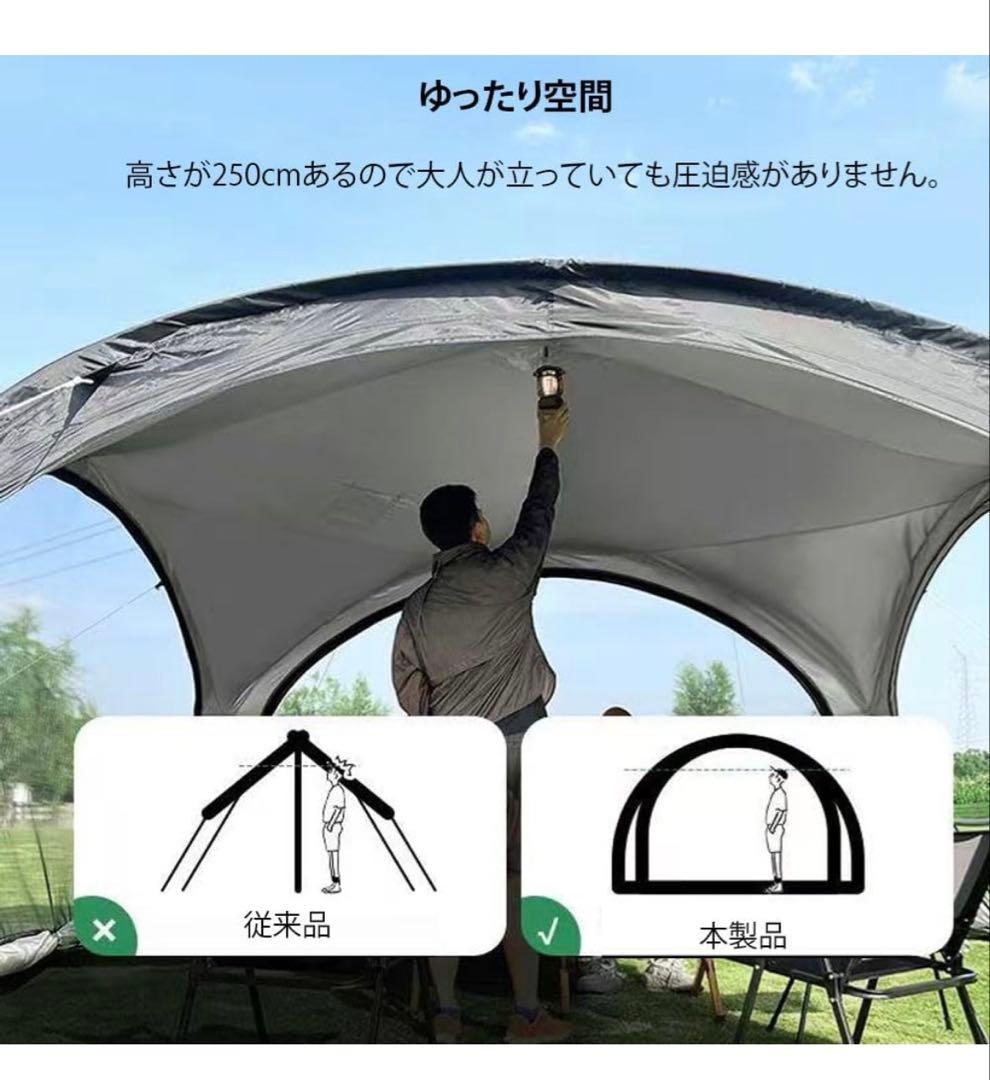 Dome / テント 410×410×230 ブラック