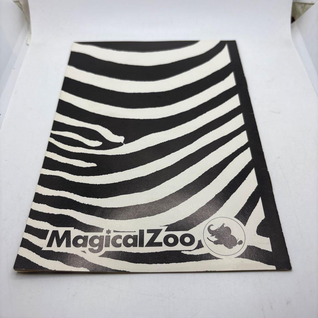 ◯黄金の墓 FM7 カセット版