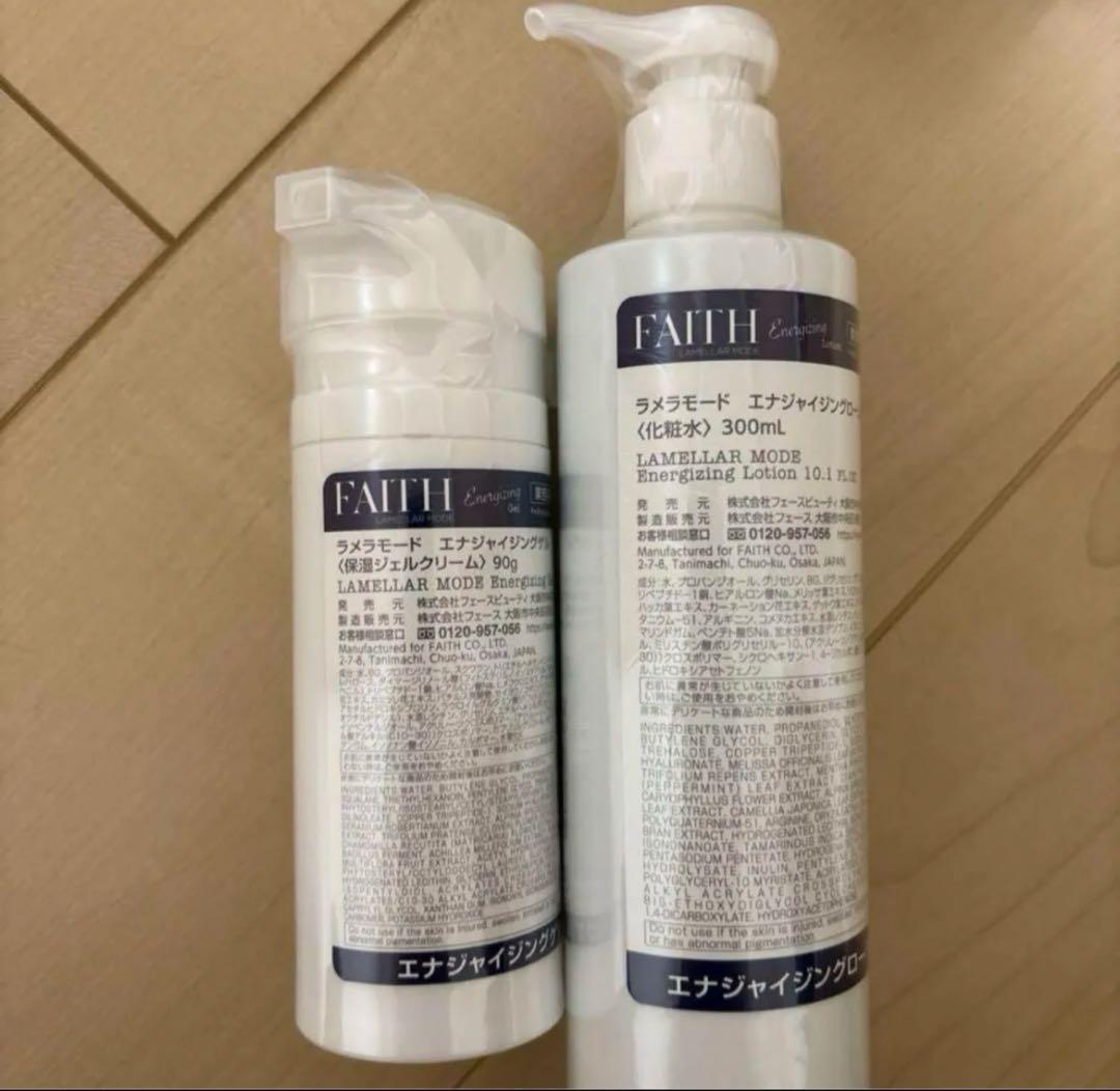 フェース新ラメラモードエナジャイジングローションエナジャイジングゲル業務