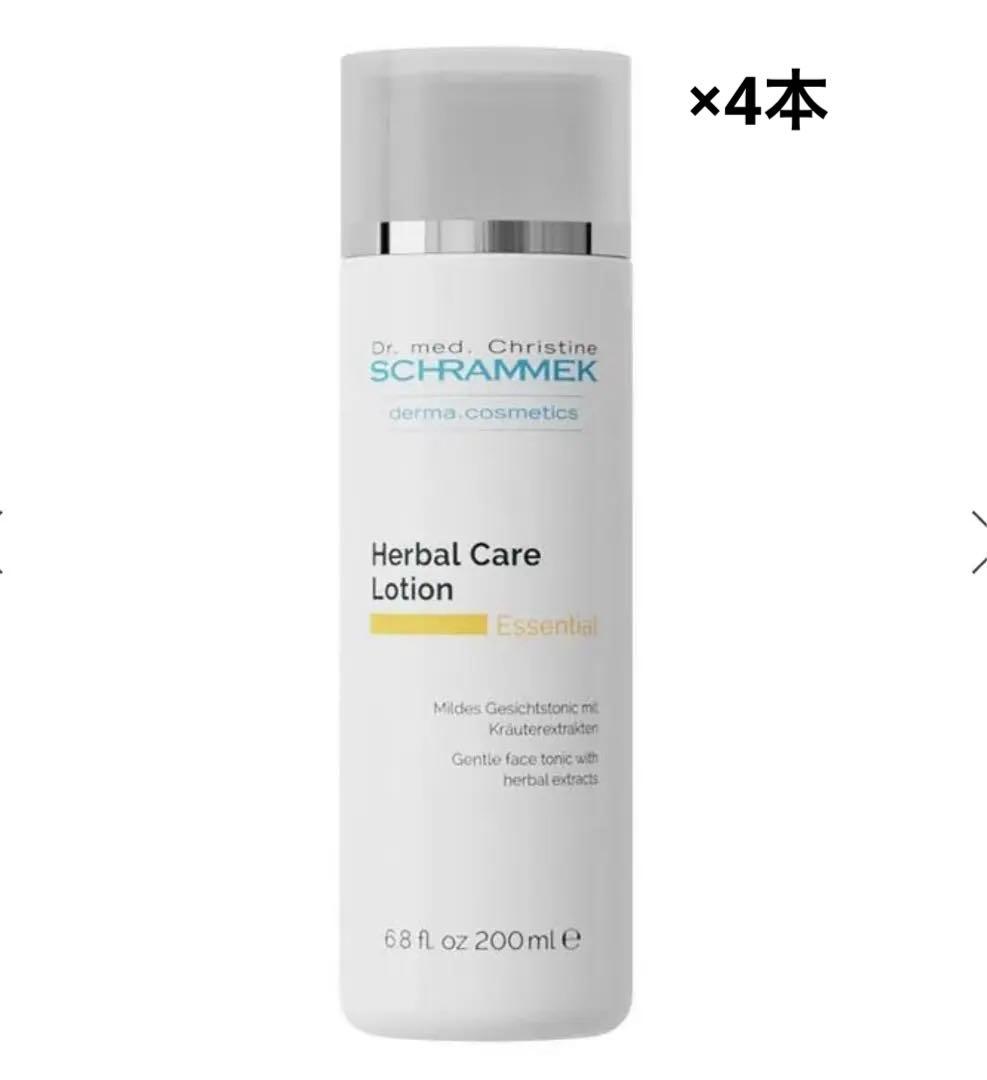 シュラメック　ハーバルケアローション200ml×4本　1本4,950円　新品