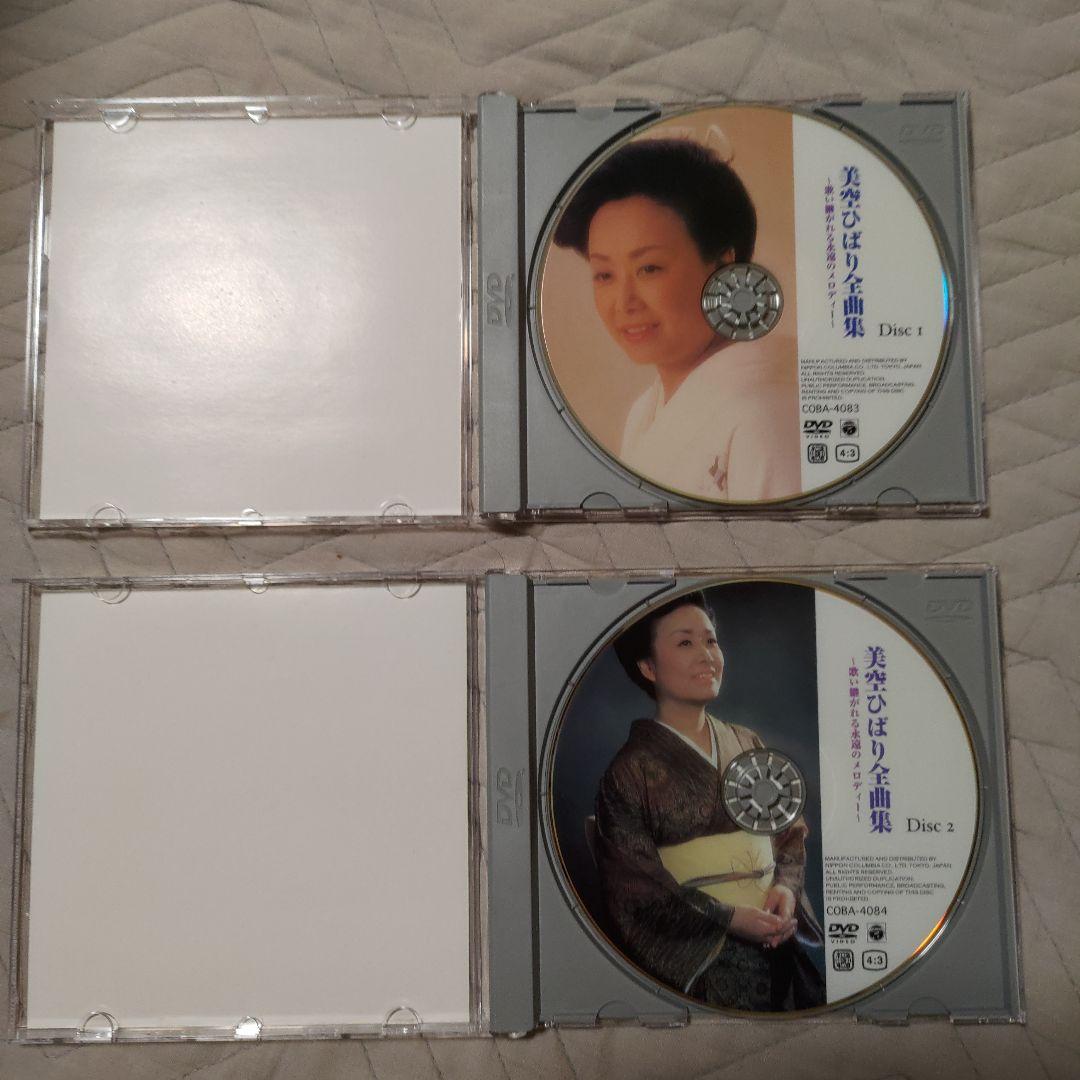 美空ひばり/全曲集～歌い継がれる永遠のメロディー〈5枚組〉