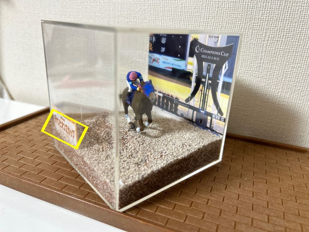 レモンポップ　【競馬フィギュア】