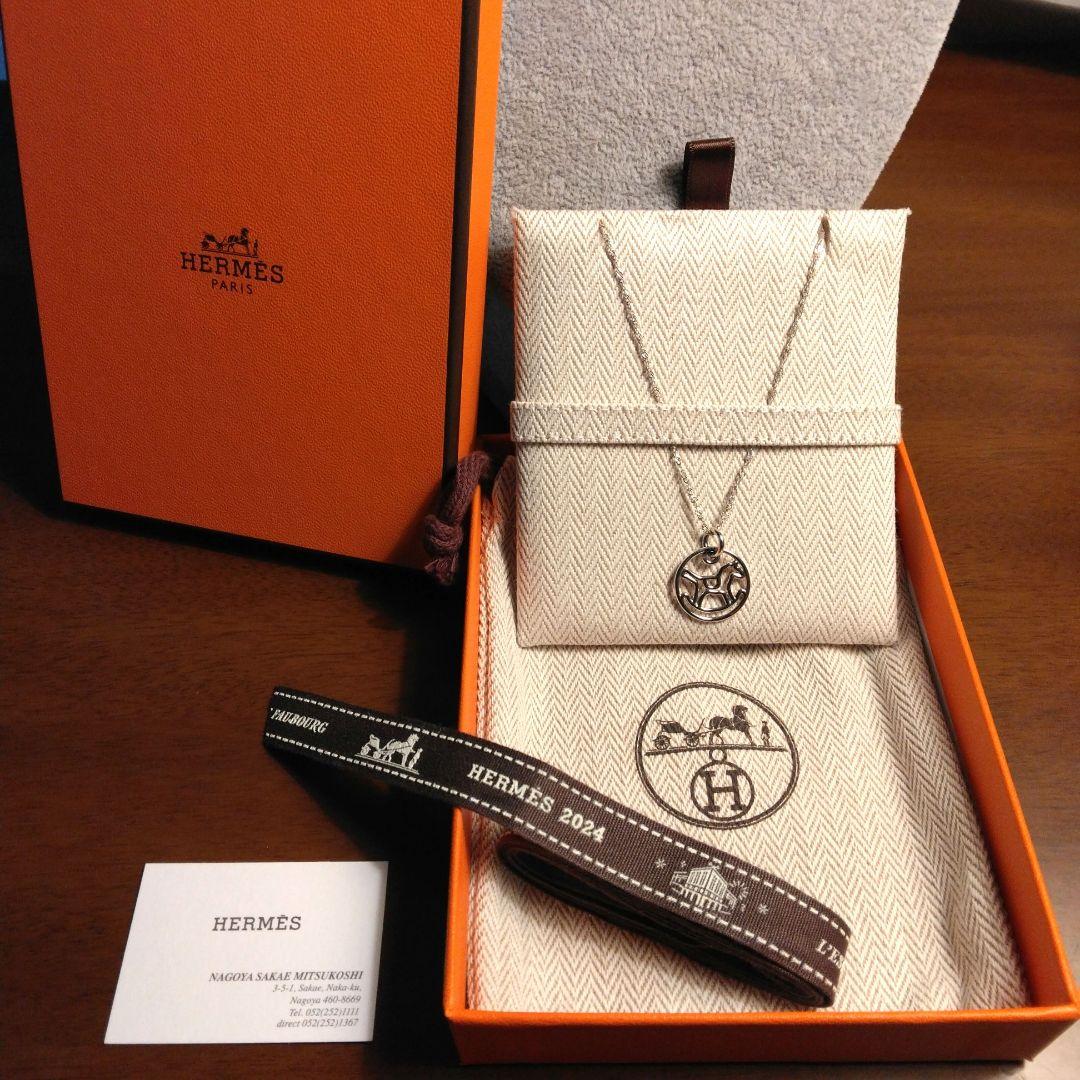 エルメス ダダ チャーム ネックレス 750ホワイトゴールド K18　木馬　箱入