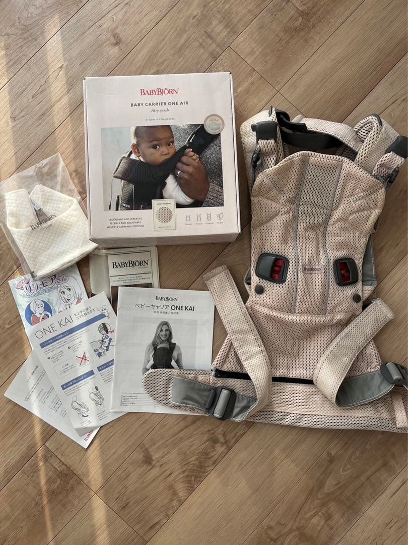 美品★お洒落　ベビージョルン　ワンカイエアー　抱っこ紐