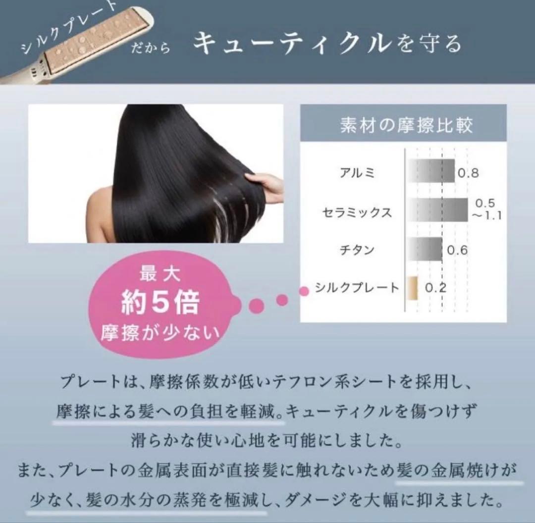 2WAY IRON 26mm ZW01新品未開封絹女ツーウェイアイロン国内正規品