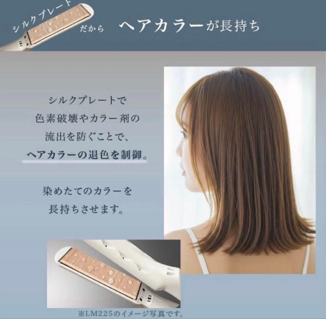 2WAY IRON 26mm ZW01新品未開封絹女ツーウェイアイロン国内正規品