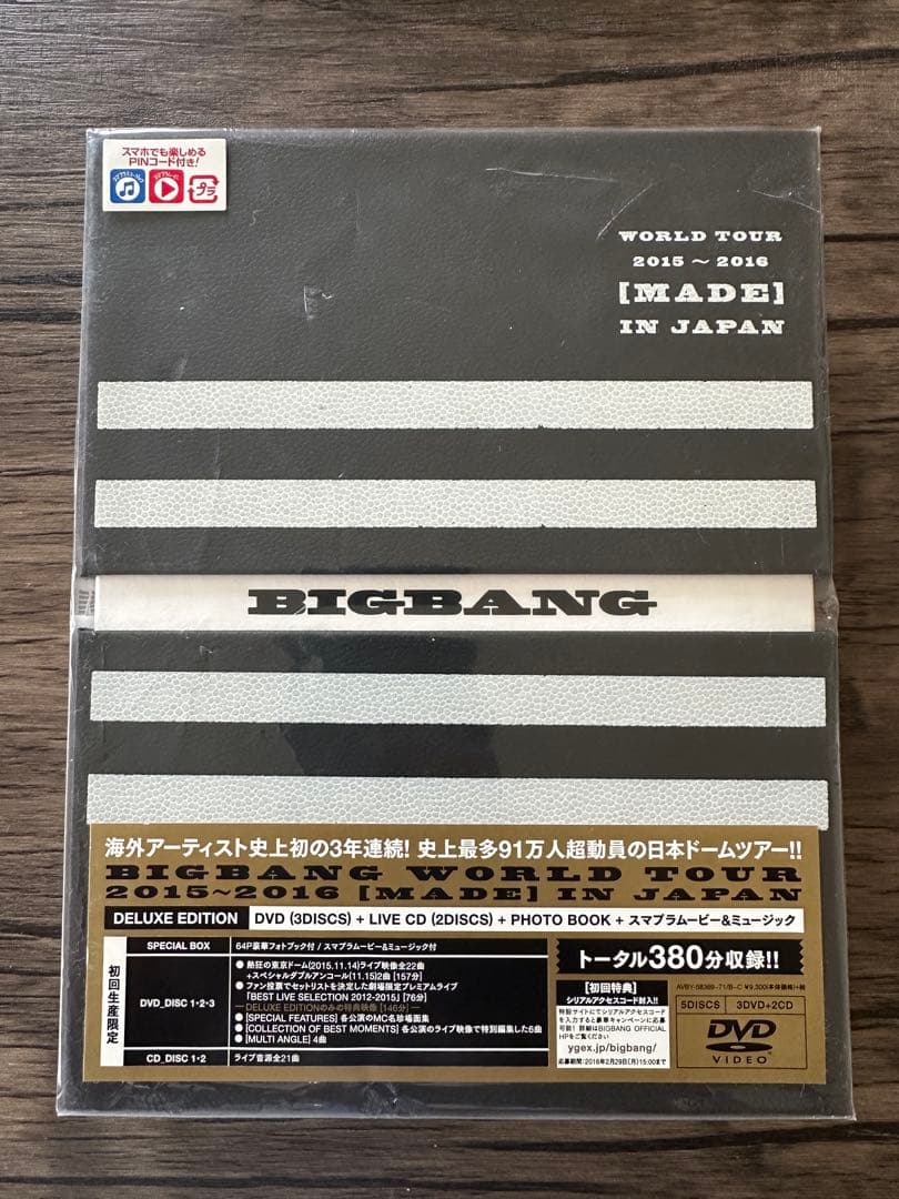 ＊BIGBANG等　DVD 8点おまとめ＊