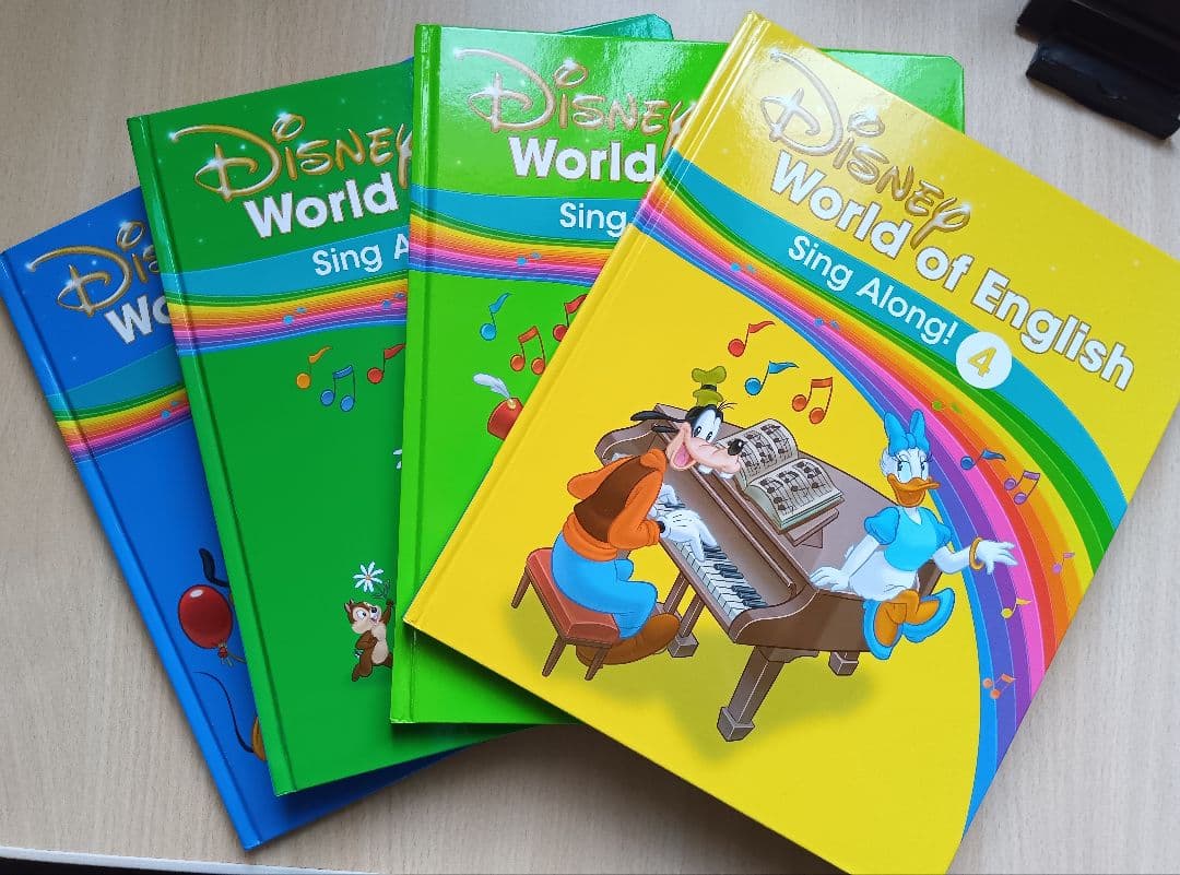 DWE シングアロング ディズニー 英語教材 ワールドファミリー 2023年頃