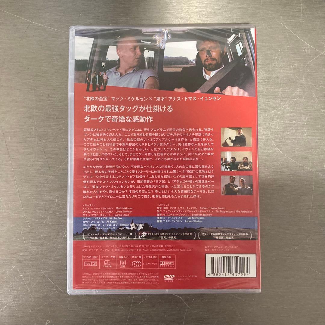 アダムズ・アップル('05デンマーク) 状態: 〈未使用、新品、未開封〉