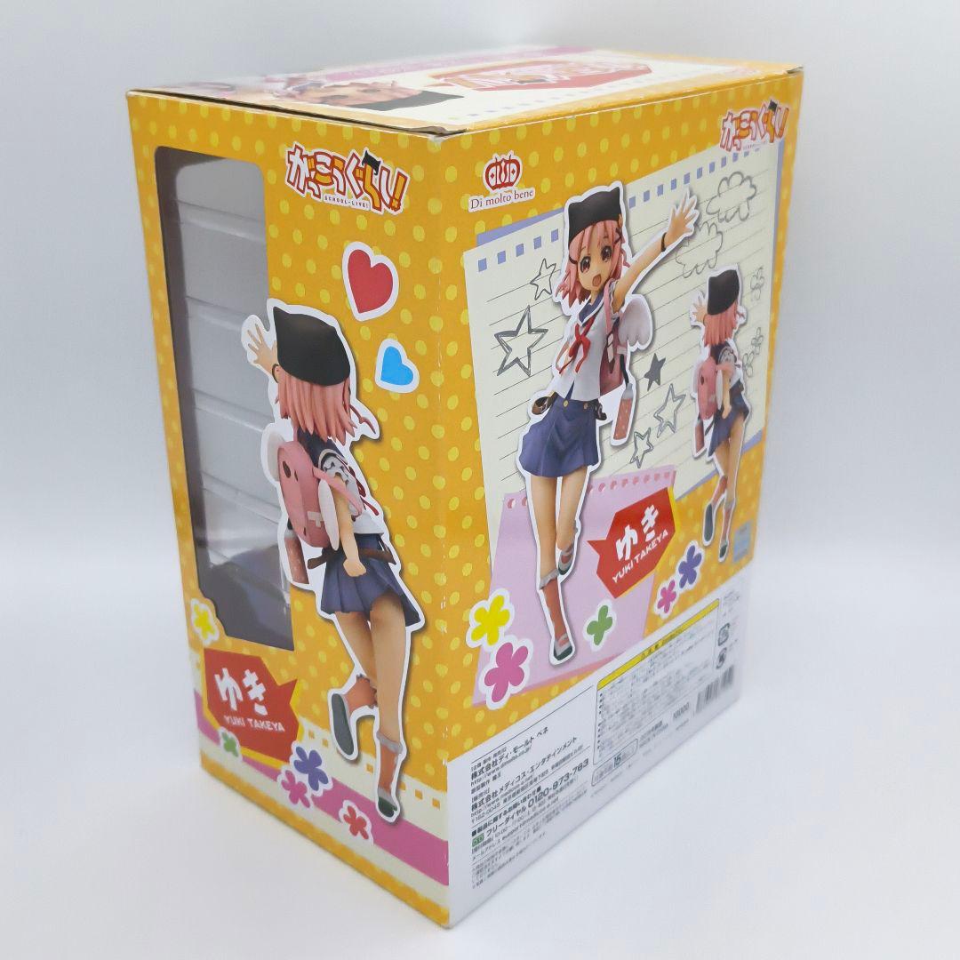 ディモールトベネ がっこうぐらし！ 丈槍由紀 フィギュア