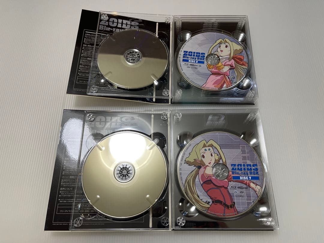 ゾイド Blu-ray BOX〈10枚組〉