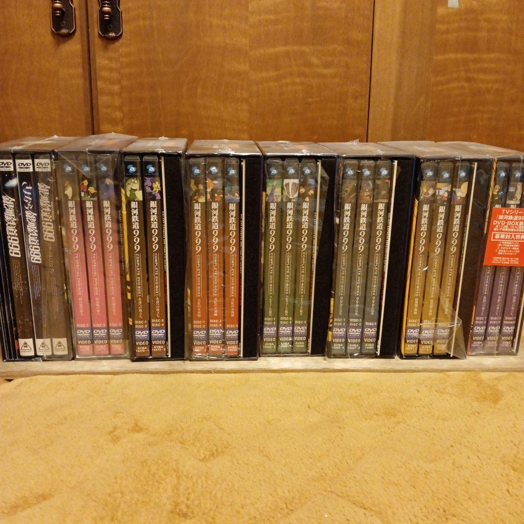 銀河鉄道999 DVD-BOX フルセット