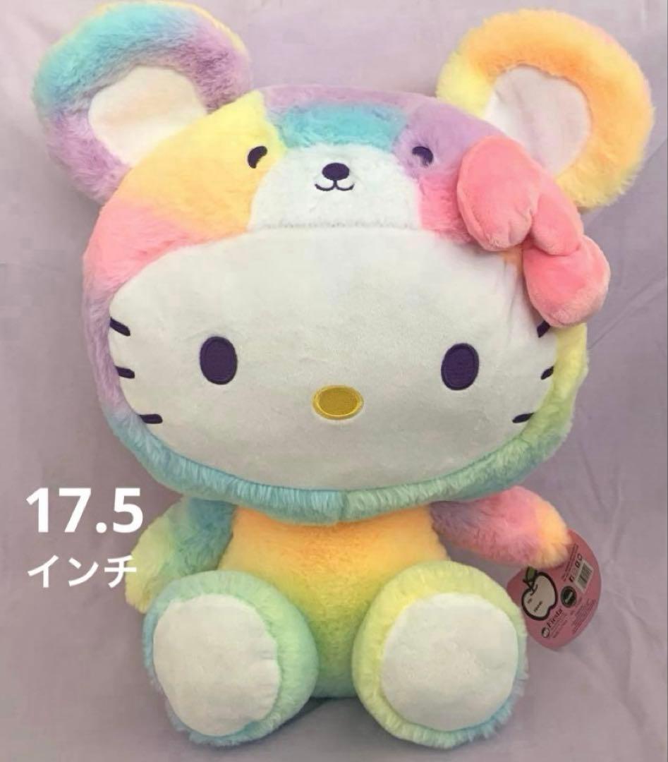 ハローキティ レインボーシャーベットぬいぐるみ ベア 17.5インチ ジョングク