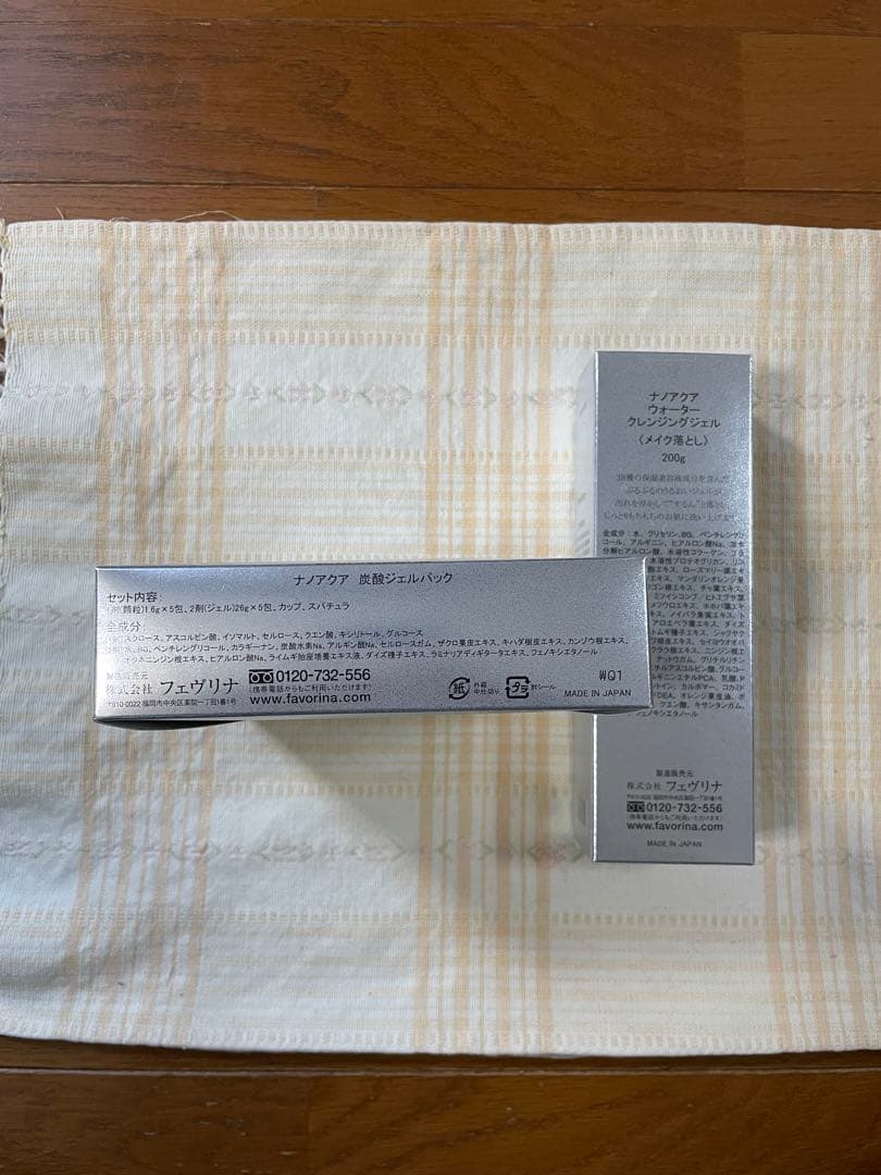 フェヴリナ　ナノアクア　炭酸ジェルパック　ウォータークレンジングジェル