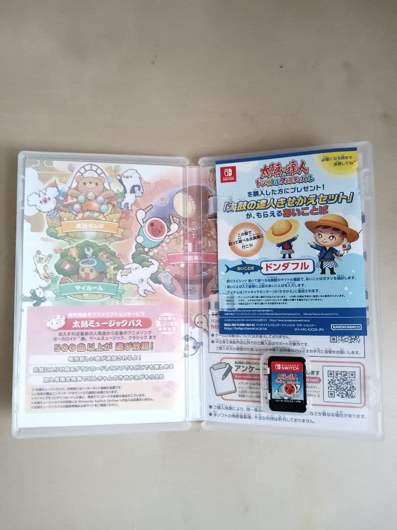 太鼓の達人 ドンダフルフェスティバル ＋ 太鼓とバチ