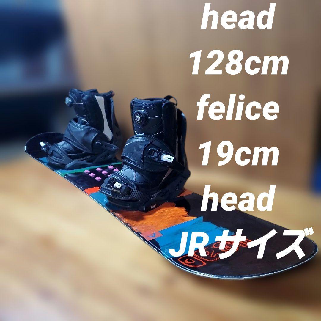 head×head×felice 3点セット！ ブーツ交換可能 2718