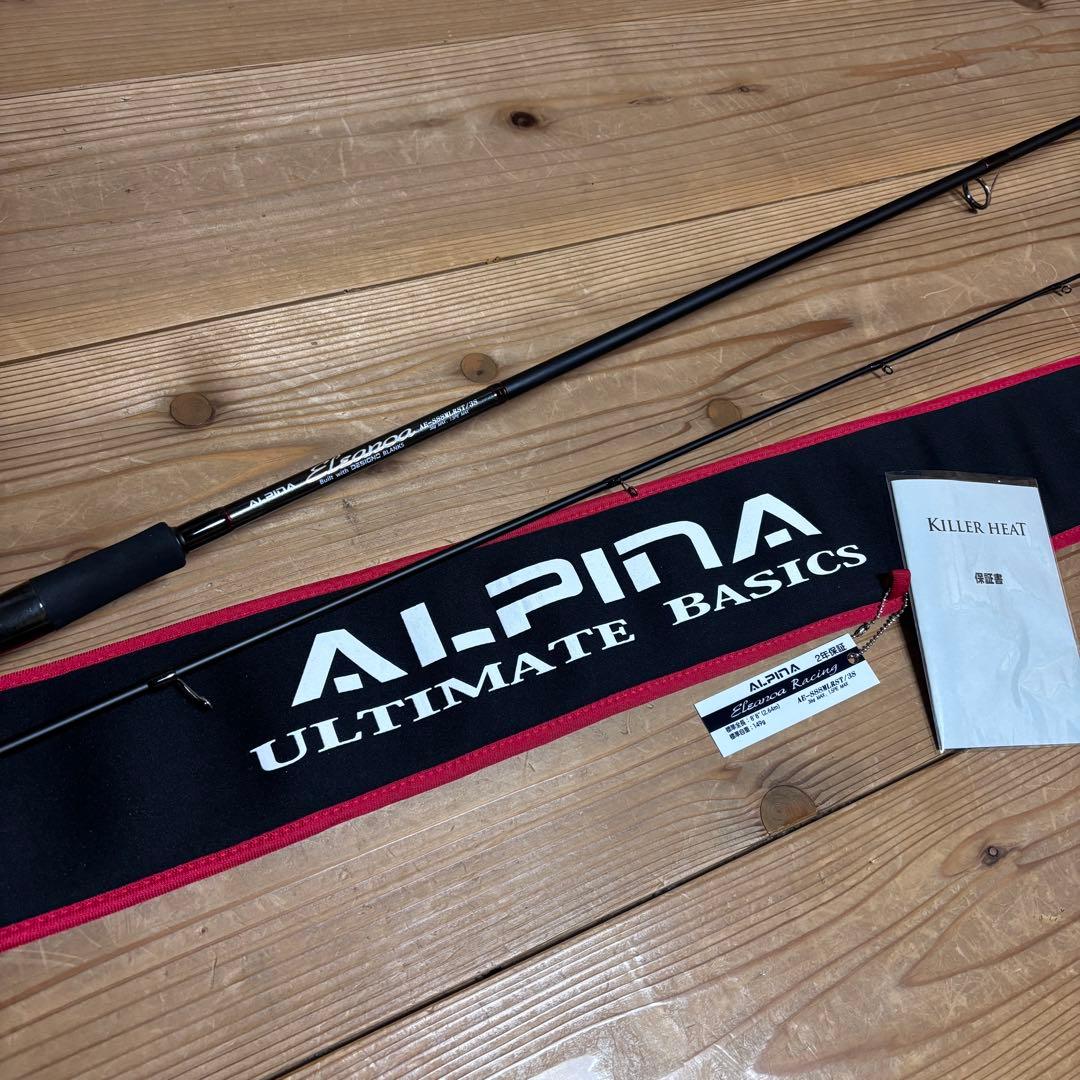 デジーノ　アルピナ　エレノアレーシング