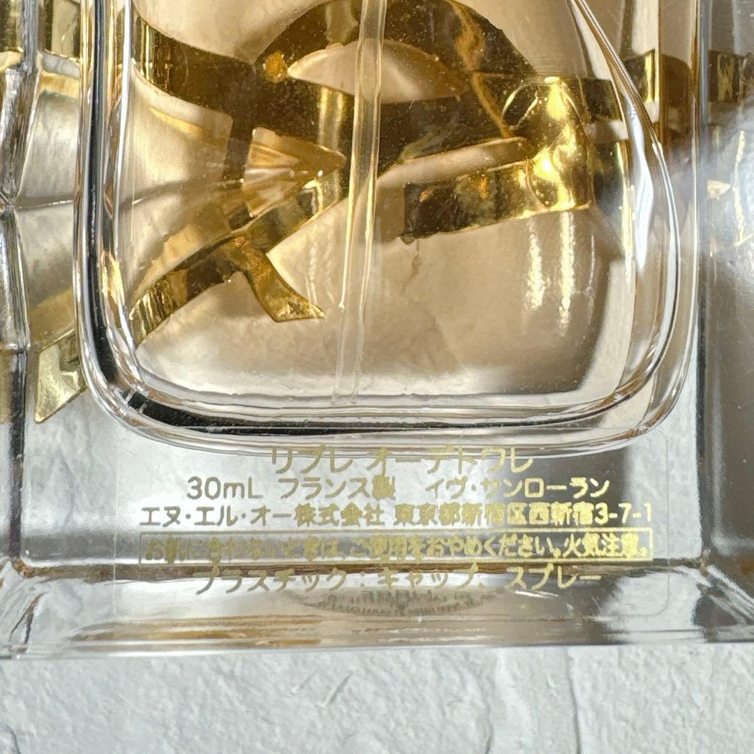 イヴ・サンローラン リブレ オーデトワレ 30ml