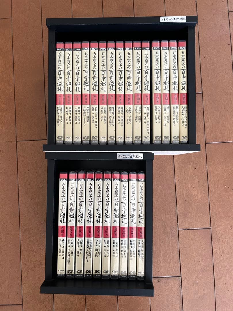 五木寛之の百寺巡礼 DVD 全1〜25巻セット 専用収納ケース付属