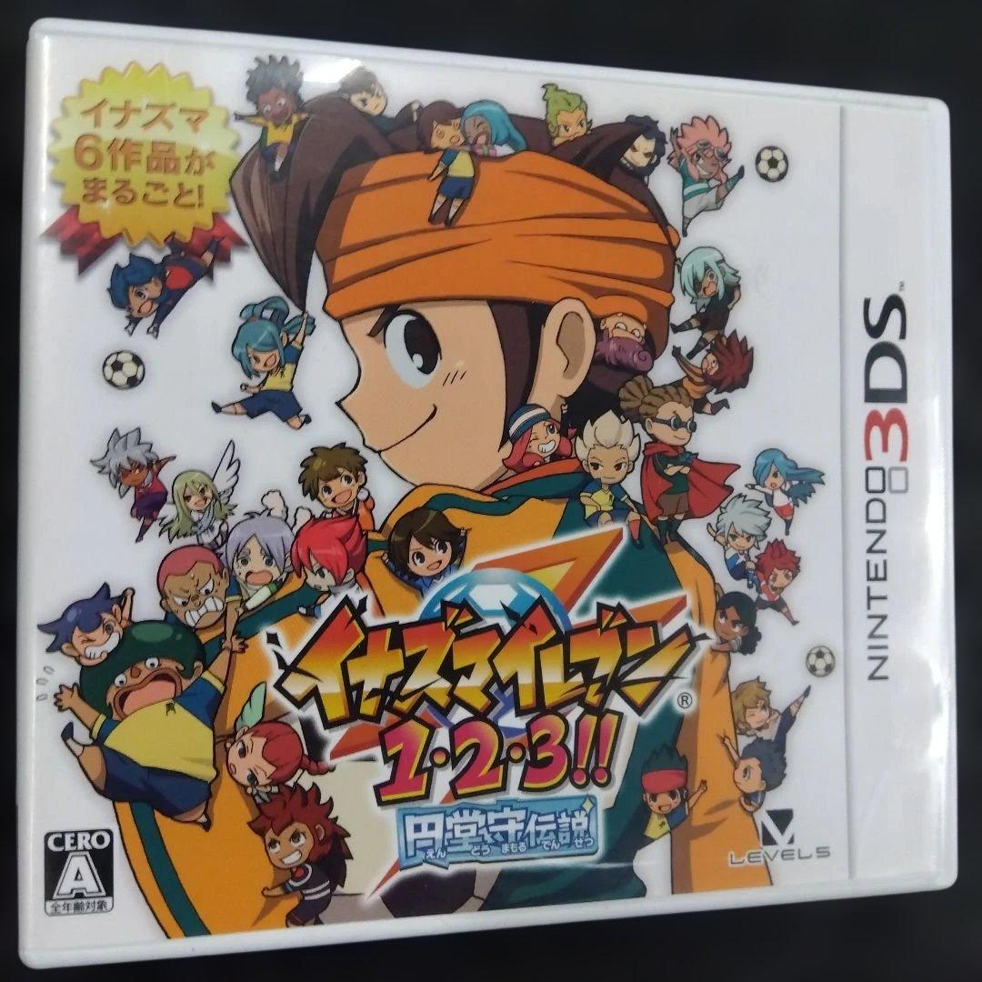 ②イナズマイレブン 1・2・3!!円堂守伝説