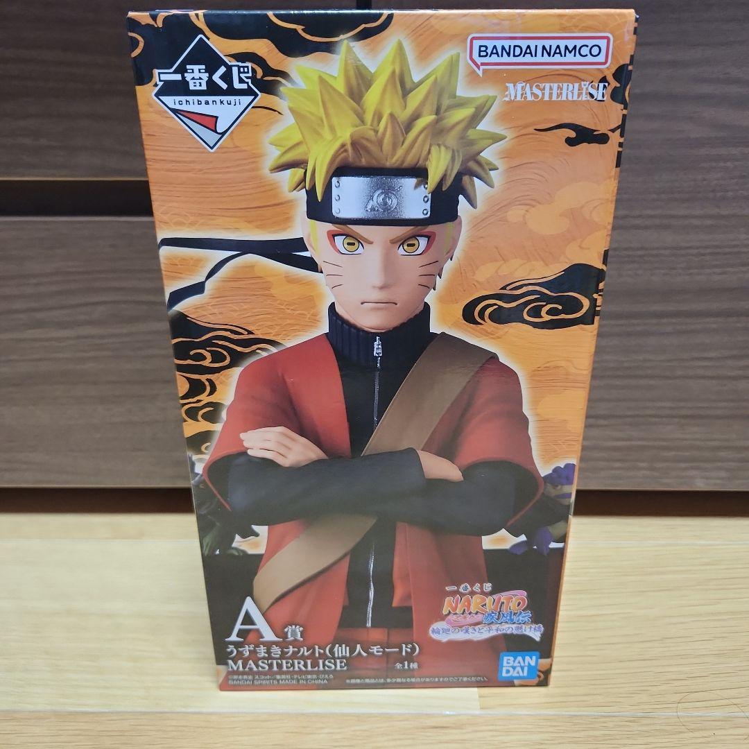 一番くじ　ナルト　A賞　うずまきナルト(仙人モード)　フィギュア
