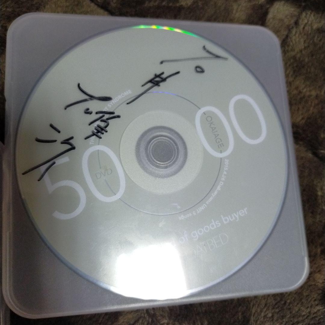 GOATBED et al.etoile Ⅰ～Ⅵ等 DVD7枚セット