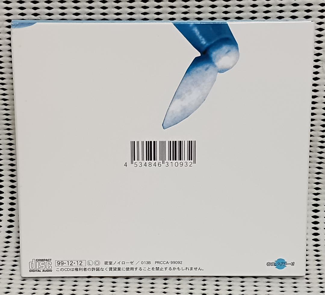 cali≠gari 第5実験室　カリガリ