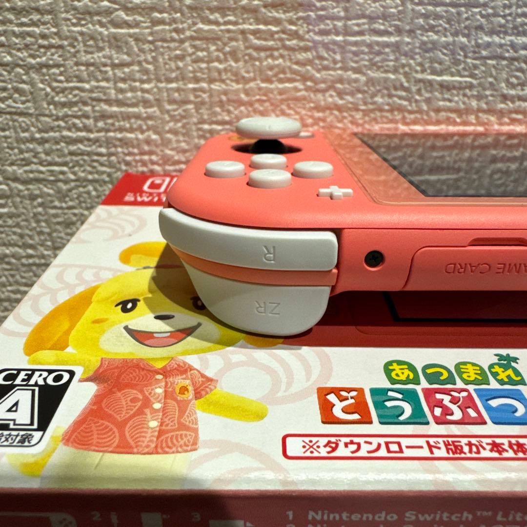 Nintendo Switch Lite本体あつまれどうぶつの森セット　コーラル