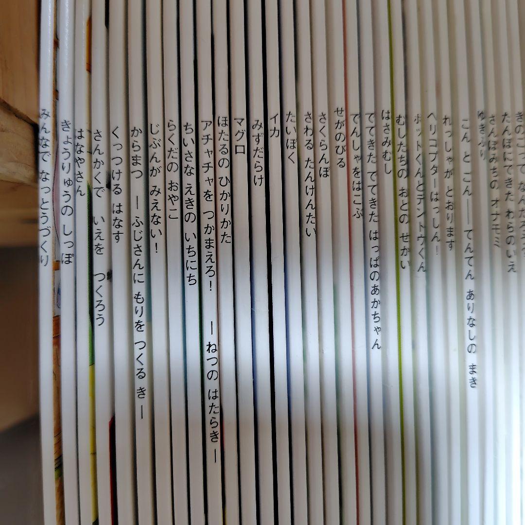 【お値下げ】かがくのとも　70冊　まとめ売り